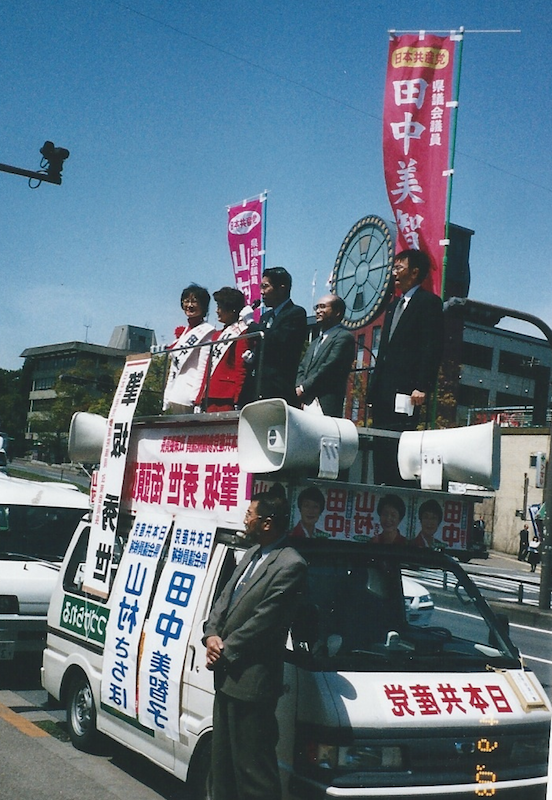 japan-street-speech